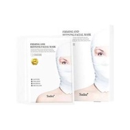 韓國  Sudee 緊緻肌膚修護受損繃帶面膜 5片 (白色) 平行進口