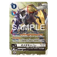 Omnimon ACE(BT17-078) (SR) (AA) (JP)