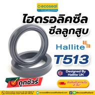 U-Cup Seal Oil Piston Inner Hole 1.625 Inches (1.625 X 2.0 X 0.313 Inches) Hydraulic T513