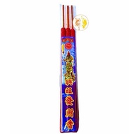 MERAH RED HIO BLIMBING 3 STICKS SERENALASTING FRAGRANCE 5 HOURS
