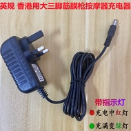 British Standard British Plug 26V0.75A Vacuum Cleaner Power Cord 26V1A500MA Fascia Gun Massage Grab 