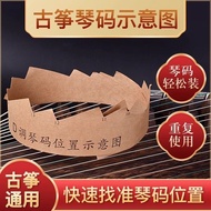Guzheng Code Installation Diagram Guzheng D Tune Code Position Diagram Zheng Code Position Diagram C