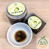 [Juice] HOMEMADE SOUR PLUM CALAMANSI JUICE LS桔子酸梅 932 金桔酸梅 LIMAU ASSAM BOI by LS FOOD LAB