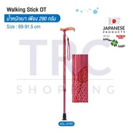 ไม้เท้าช่วยพยุงในการเดิน รุ่น ASL-01RE แบรนด์ญี่ปุ่น อิชิโกะ อิชิเอะ ichigo ichie