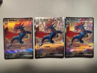 PTCG sv9 暴飛龍ex sar