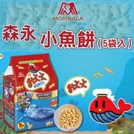 （平價購）日本 森永 東鳩 小魚餅 知育 造型餅乾 系列