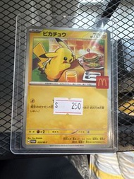 麥當勞 皮卡丘 寶可夢卡