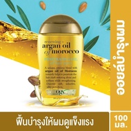 โอจีเอ็กซ์ ออยบำรุงผม OGX Renewing+ Argan Oil of Morocco Extra Penetrating Oil 100ml