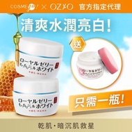蜂王乳QQ清爽潤白凝露 6合1面霜 75gx2 送 蜂王乳舒敏修護凝露 6合1面霜 75g
