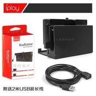 散熱器