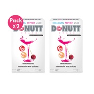 โปรโมชั่น 2 กล่อง Donutt collagen คอลลาเจนเปปไทด์ 4500 มก. 2 กล่อง Donutt 4500= 2 กล่อง