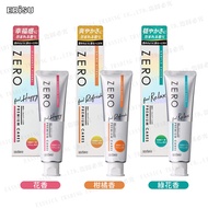 EBiSU Time-Saving Cleansing Dense Foam Toothpaste 90g Various Options