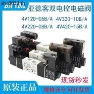 Yadeke Solenoid Valve 4V120/4V220/4V320/4V420-06/08/10/15B 24VAC220V