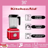 【KitchenAid Variable Speed Blender (K400)】1.66L/56Oz 5KSB4027 BS BAKERY SHOP