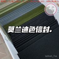 [Creative Blessing Gift] Color Envelope New Theme Envelope Kraft Envelope Letter Paper Set Creative 