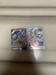 Ptcg 阿爾宙斯 一對