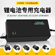Manufacturer Supply 48V2A54.6 V58.4 V58.8 V3A Electric Scooter Unicycle Lithium Battery Charger