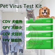 20PCS CPV CDV Dog Plague Test Paper Cat Plague Small Test Paper Canine Coronavioid Test Kit Cross Bo