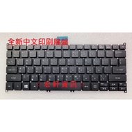 Hongxuan Information ACER V13 R11 E13 ES1-311 R3-131 R3-131T Chinese Keyboard
