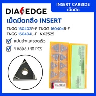 INSERT Tngg Inserts160402r-F TNGG160404R-F TNGG160404L-F NX2525 Mitsubishi Genuine 1