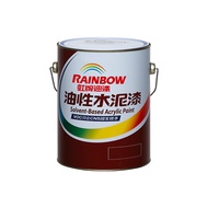 [特價]【Rainbow_虹牌油漆】油性水泥漆 有光（1加侖裝）＃646土耳其藍646土耳其藍