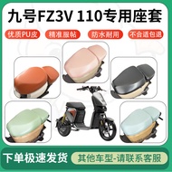 得 Suitable for No. 9 FZ3V 110 Seat Cover Electric Car Seat Cover Leather Battery Car Waterproof Seat