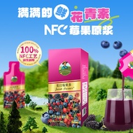 Jacob Farmer American Japanese Berries Multi-Mix Drink Berries Original Pulp Daily Berries Multi-Kan