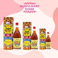 Minyak Yuyi Cap Limau 48ml/22ml/10ml