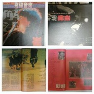 絕版品 飛碟音樂 雜誌 NO.57 崔健 郭富城 東方快車 紅孩兒 王傑 林憶蓮 商品見圖 整本~!