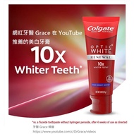 熱銷現貨✦高露潔 Colgate Optic White Renewal 美白牙膏✦牙醫Grace推薦✦