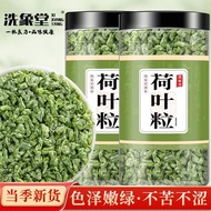 Lotus leaves, reed roots, coix seeds, winter melons, boiled Lotus Leaf Root Barley winter Melon boil