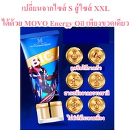 ผลิตภัณฑ์สำหรับผู้ชาย Mens Nourishing Massage Cream 40 ml. ขยายบิ๊กไซส์ เติมเต็มความมั่นใจ เป็นผู้ชา