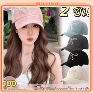 Oobest【Ships Within 2-3 Days】2 Pieces Baseball Cap, Korean Style, Cute, Embroidered   Design, Makes 