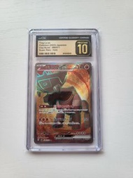 日版CGC金 10 古鼎鹿 TING-LU ex SR pokemon ptcg sv2D