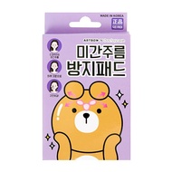 [ARTBOX OFFICIAL] Artbox x Doctor Care Glabellar Wrinkle Prevention Pad Best