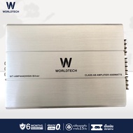 Worldtech รุ่น WT-AMP4442HIGH เพาเวอร์แอมป์ แอมป์ขยายเสียง เครื่องขยายเสียง (Car Amplifier) Class AB