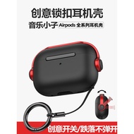 Suitable for airpodsPro2 Creative Protective Case airpods3 Lock Switch Protective Case Apple pro Earphone Case airpods3 Generation Protective Case airpods2 New Style Second Generation Shock-resistant Soft Case