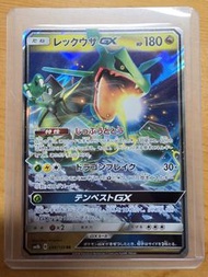(背傷)Pokemon card ptcg 烈空坐 sm8b