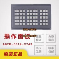 A02B-0319-C243 FANUC發那科系統操作面板原裝現貨 議價