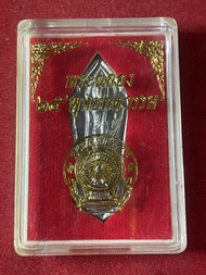 พระพุทธ 25 พุทธศตวรรษ พระ25 ศตวรรษ เนื้อตะกั่ว สภาพสวย ปี 2500 พระพิธีดี มีบริการเก็บเงินปลายทาง