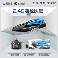 816 Rechargeable Waterproof Remote Control Boat Remote Control Toy Boat