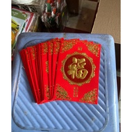 Lucky money lucky money 18 pieces (8*12cm) random pattern
