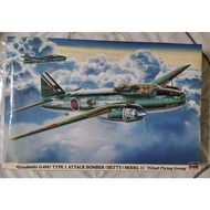 MITSUBISHI G4M1 TYPE 1 ATTACK BOMBER ( BETTY ) MODEL 11 ' 752nd FLYING GROUP '