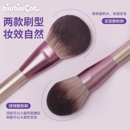 Biubiucat Small Grape Fluffy Blush Highlighter Brush Pressed Powder Brush Setting Makeup Portable So