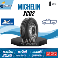 Michelin XCD2 1เส้น ปี26 225/75R14 225/75R15 205/75R14 205/70R15 มิชลิน เอ็กซ์ซีดี2 ยางรถกระบะ ยางบร