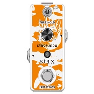 Stax Guitar Pedal Noise Gate Effect Effector Noise Reduction สำหรับเบส Pedalboard Rowin Sub-Brand LE