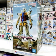 Genkai Toppa Figure Gundam GQuuuuuX - White Gundam