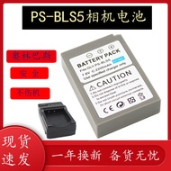 BLS-5 BLS-50 Camera Battery Suitable for Olympus EM10EP1EP2 EP3 EPL5 EPL6 EPL7