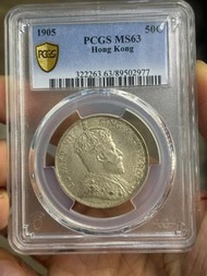 1905年 香港半圓男人頭PCGS MS63 銀幣