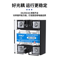 8. Yuanhuang Single Phase Solid State Relay 220V DC Control AC SSR-40DA-25DA10A60A80A-D4840 BKXE